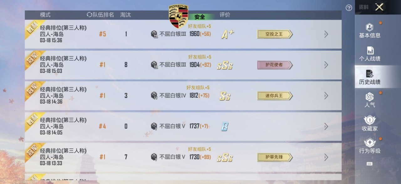和平精英辅助工具的功能与优势的配图，内容相关：辅助工具的价格从免费到数百元不等，建议优先选择按日/周付费的版本，避免长期订阅后发现效果不佳。部分团...